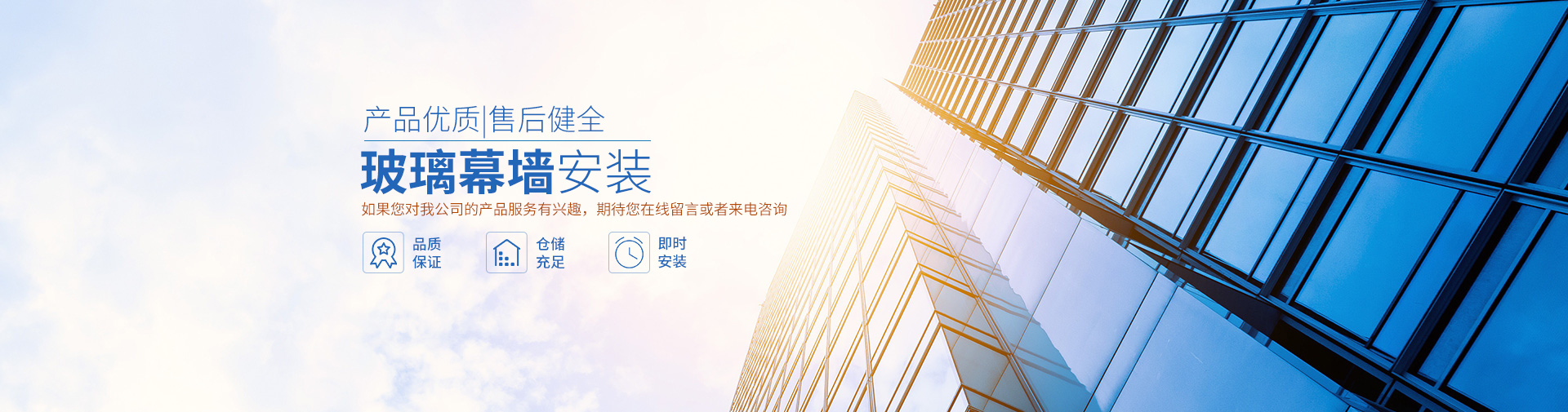 桃源窗戶吊趟門(mén)安裝|平開(kāi)門(mén)陽(yáng)光房銷售_常德鴻運(yùn)鋁合金門(mén)窗股份有限公司 桃源窗戶吊趟門(mén)安裝|平開(kāi)門(mén)陽(yáng)光房銷售_常德鴻運(yùn)鋁合金門(mén)窗股份有限公司